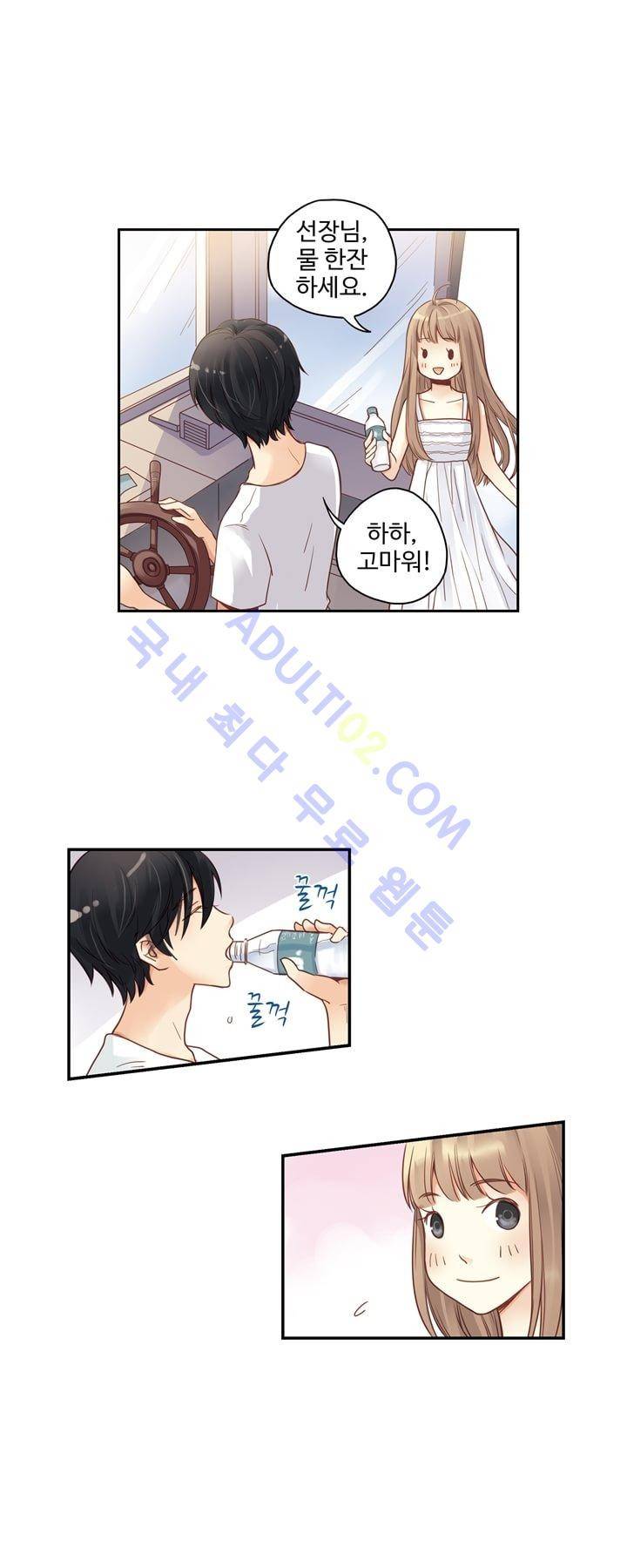민트러브 39화 4