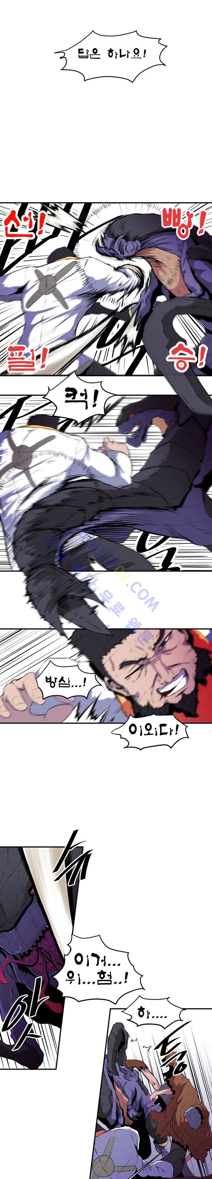 신인류 보고서 12화 3