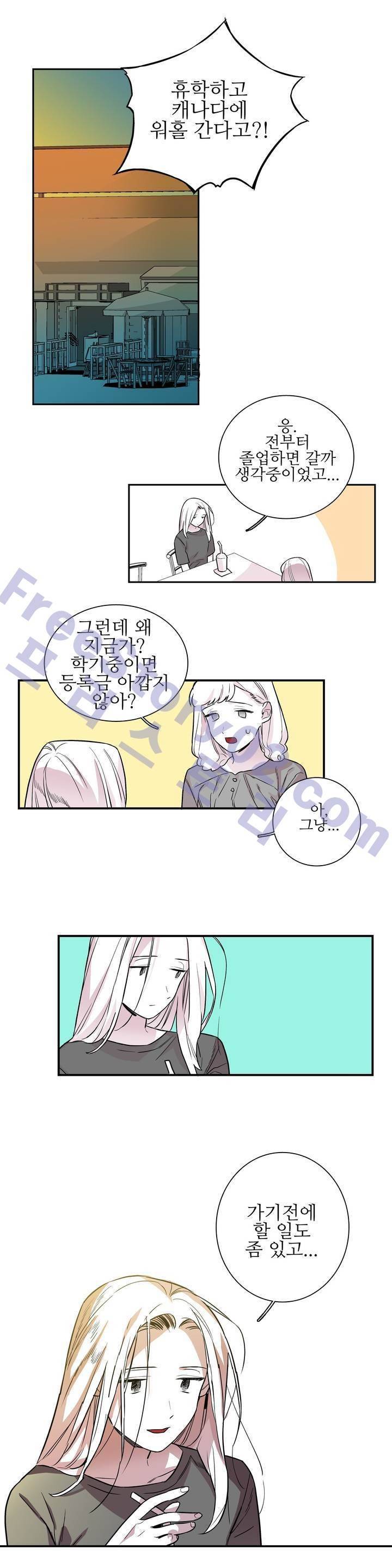 배니싱 트윈 45화 1