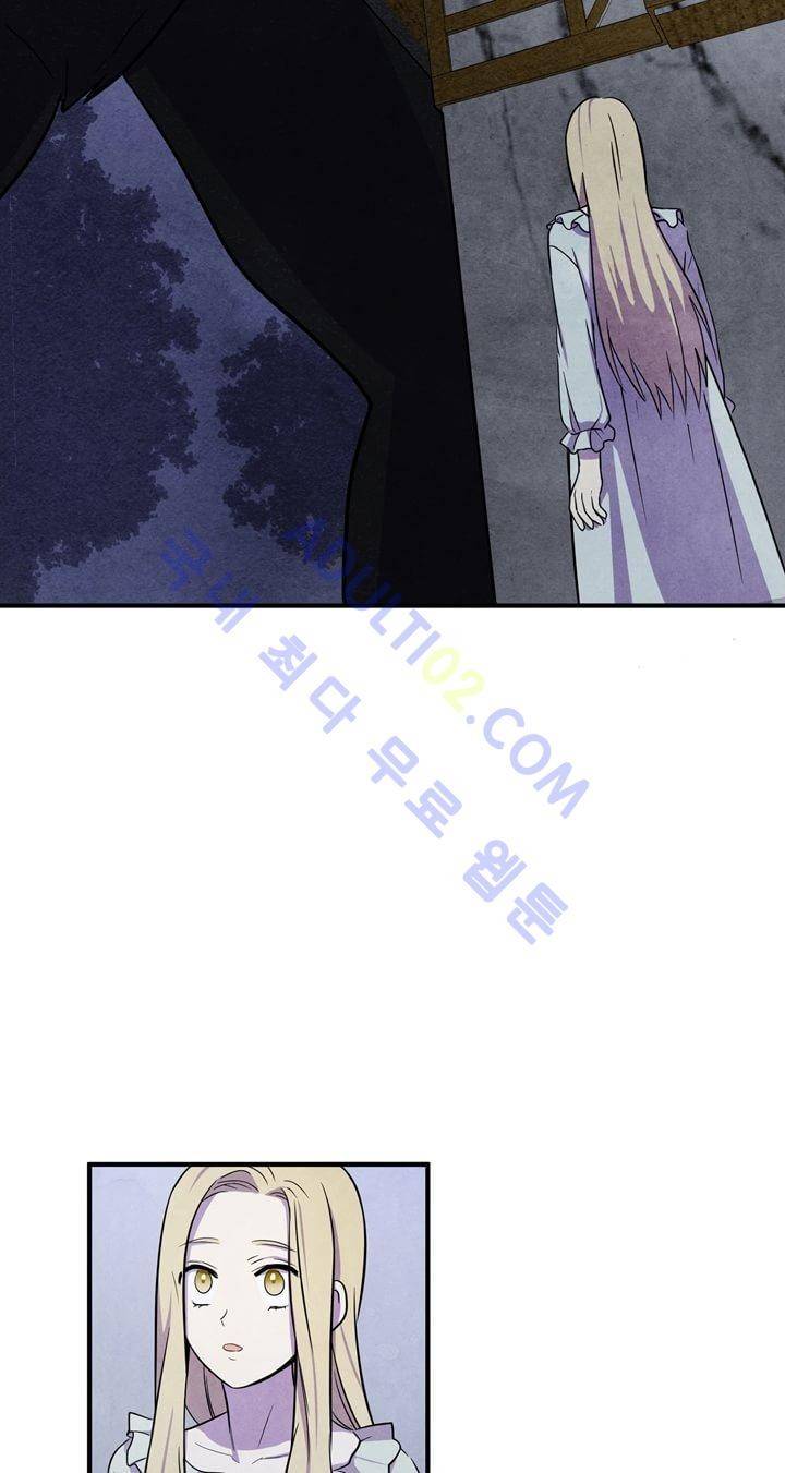 히어로망스 7화 3