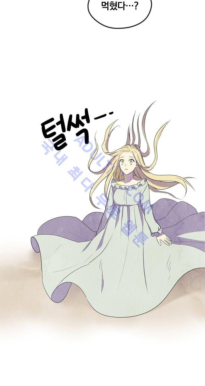 히어로망스 7화 5