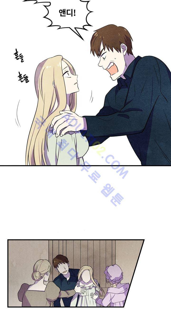 히어로망스 7화 7
