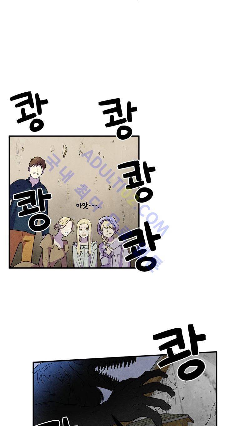 히어로망스 7화 9