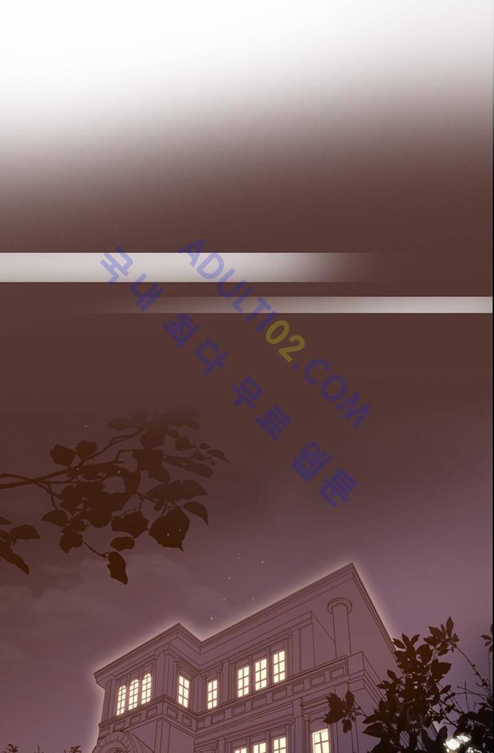 노비들의 비밀정원 1화 1