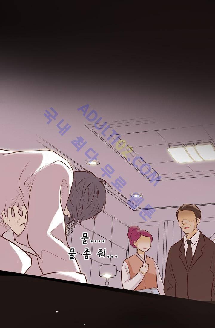 노비들의 비밀정원 1화 10