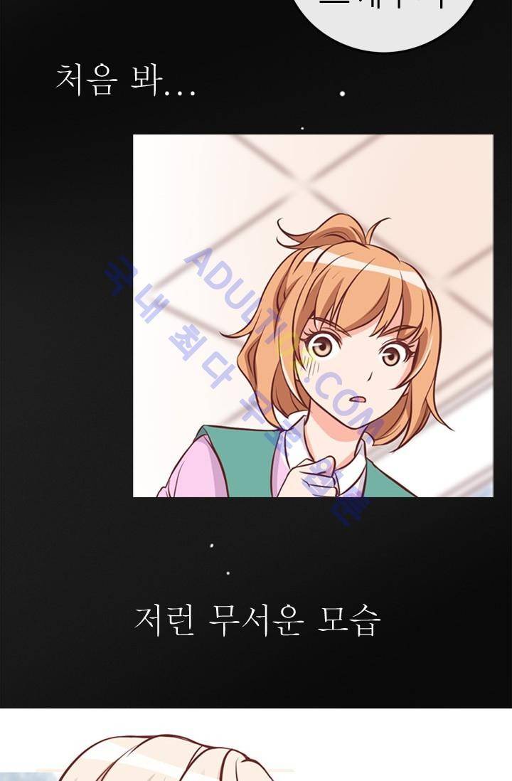 노비들의 비밀정원 10화 2