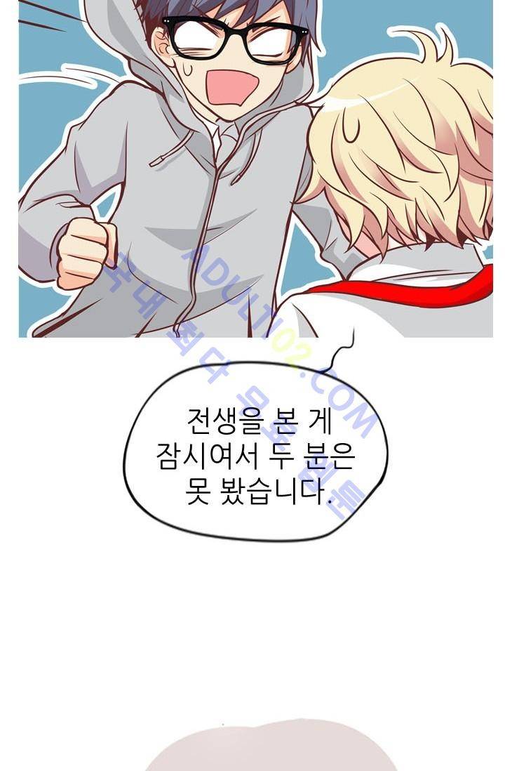 노비들의 비밀정원 20화 7