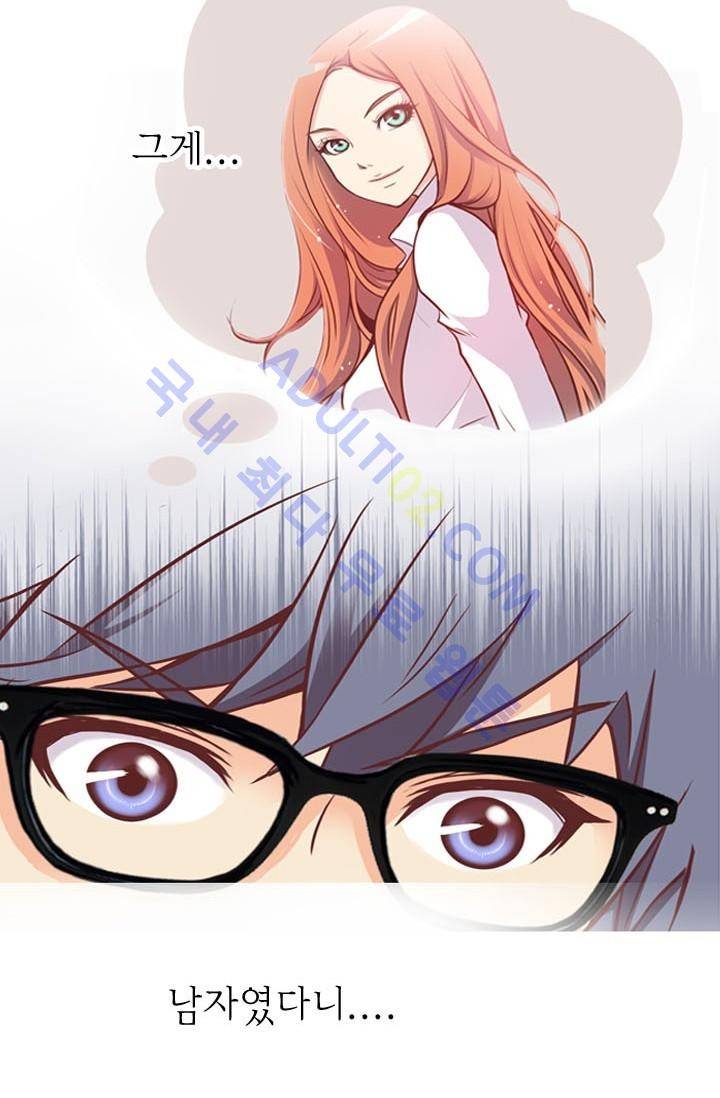 노비들의 비밀정원 20화 8