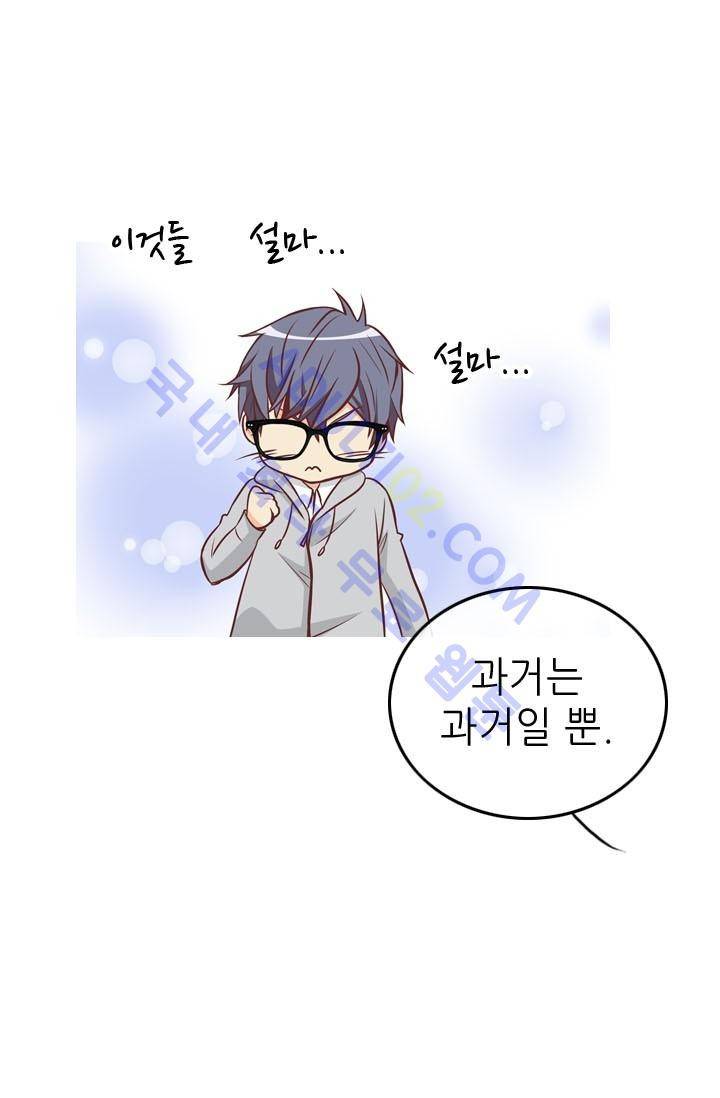 노비들의 비밀정원 20화 9