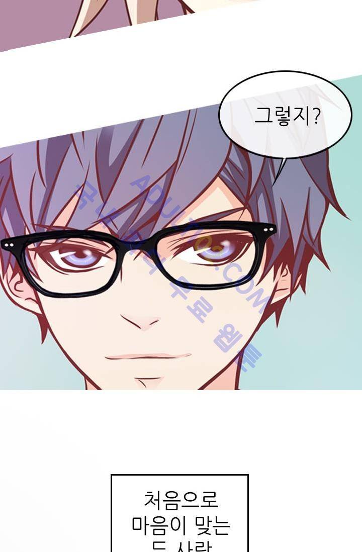 노비들의 비밀정원 20화 11