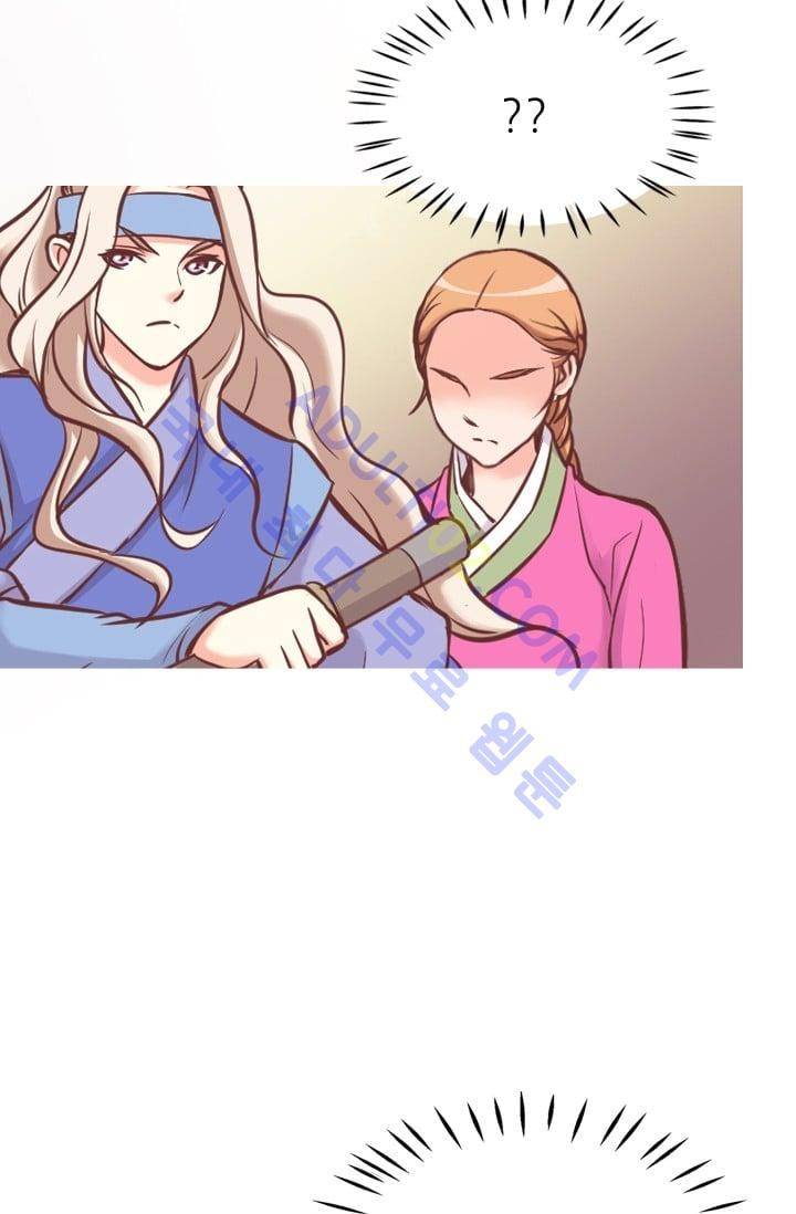 노비들의 비밀정원 44화 3