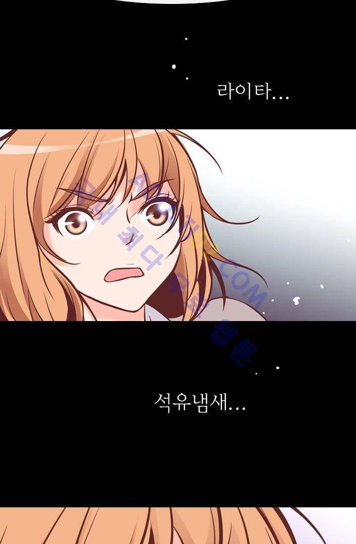노비들의 비밀정원 64화 7
