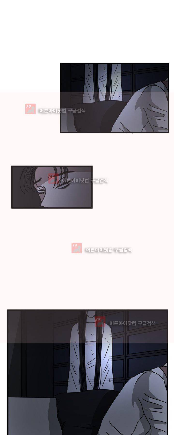 파리지옥 36화 3