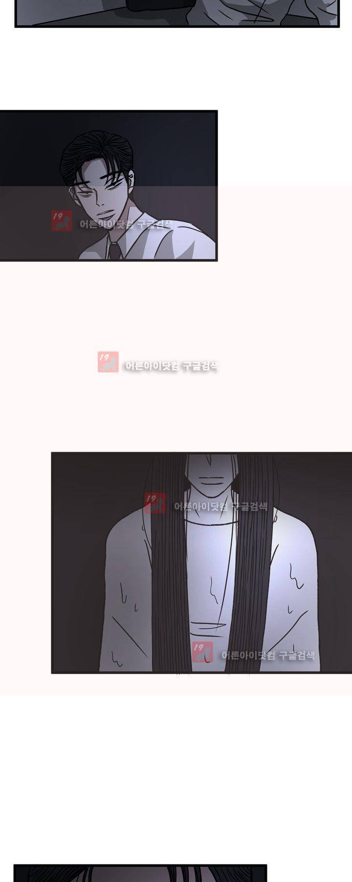 파리지옥 36화 4