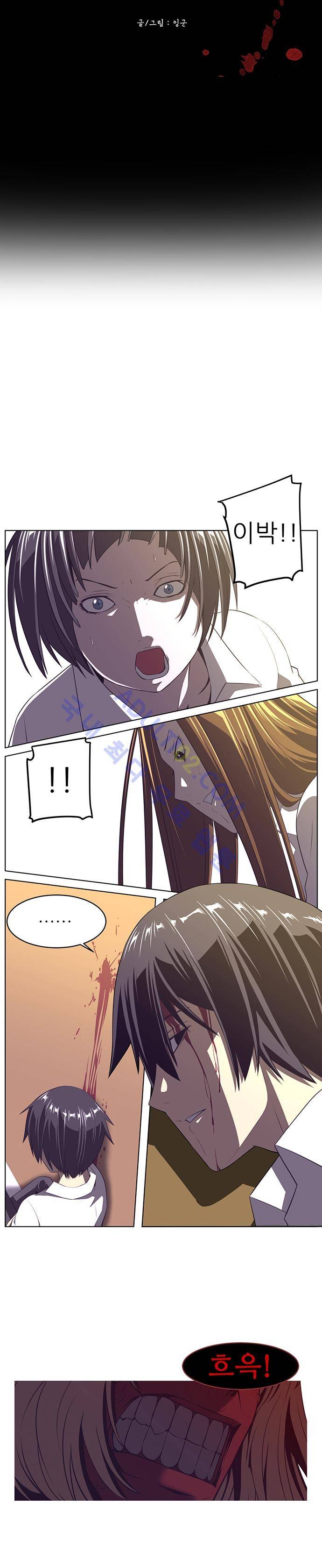 해프닝 7화 3
