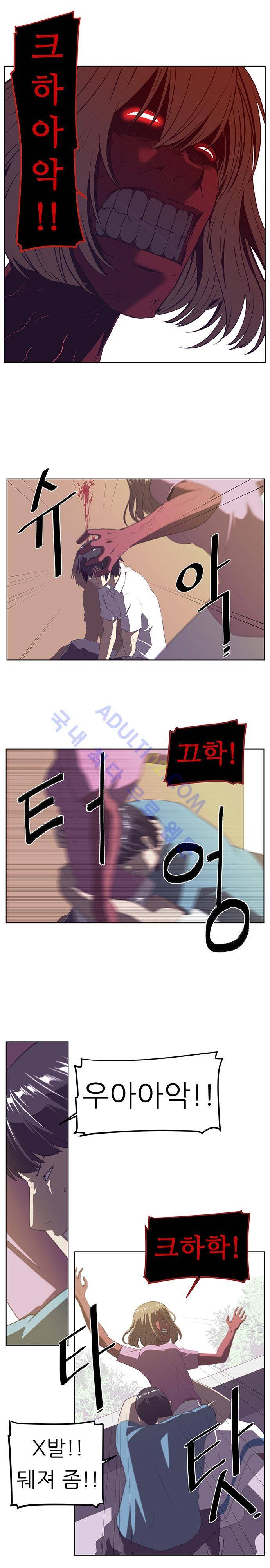 해프닝 7화 4