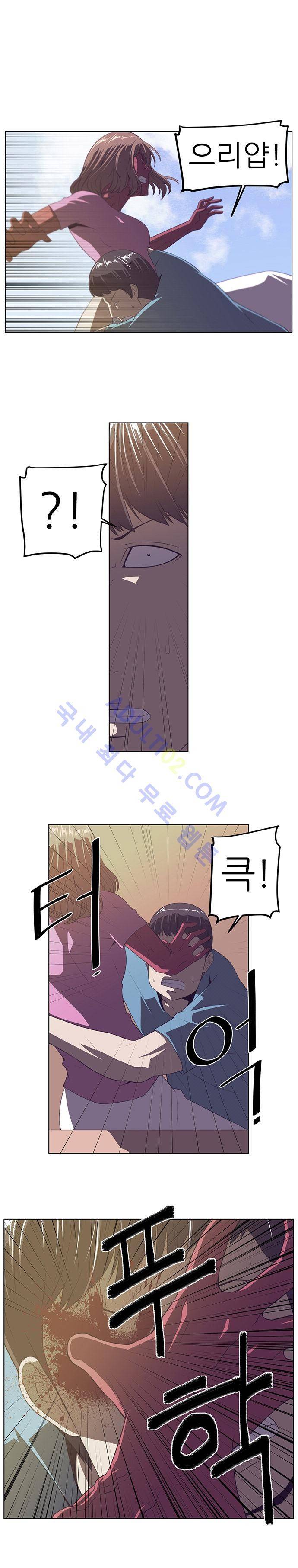 해프닝 7화 5