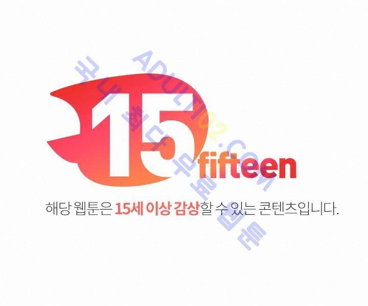 해프닝 25화 1
