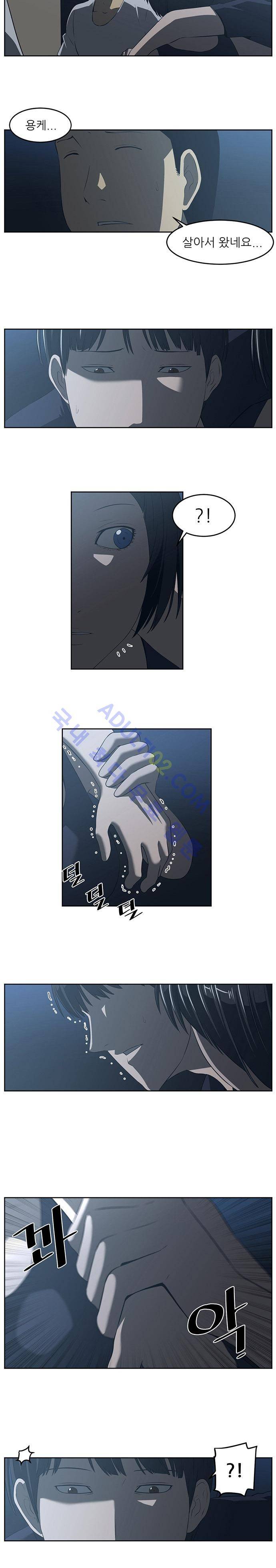 해프닝 25화 5