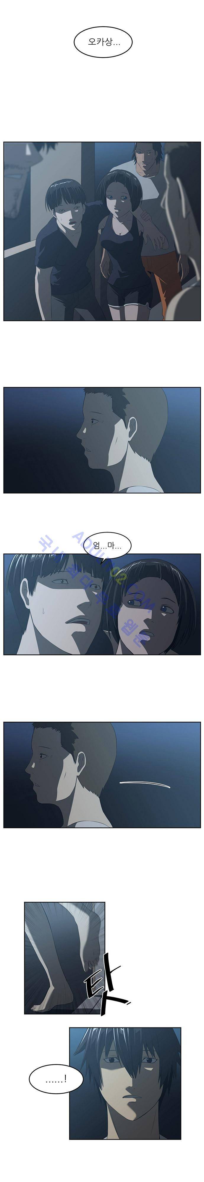 해프닝 25화 7