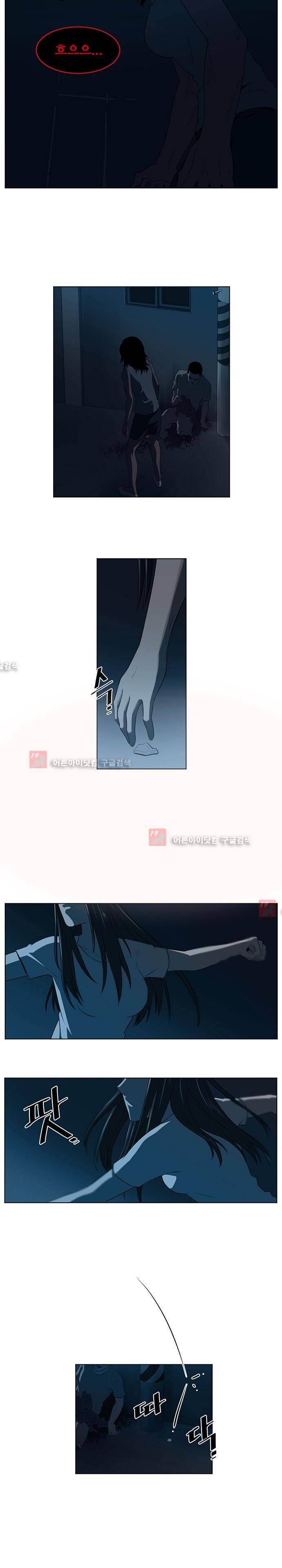 해프닝 34화 3