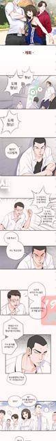 크로스오버 15화 2