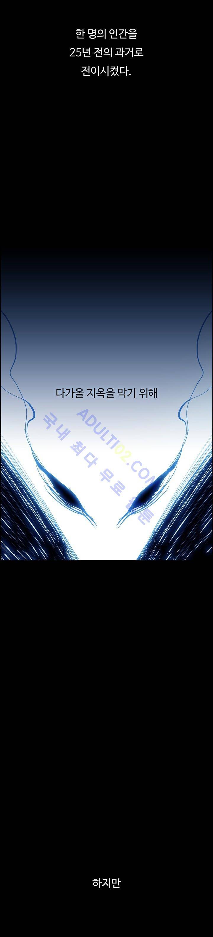 워블 1화 2