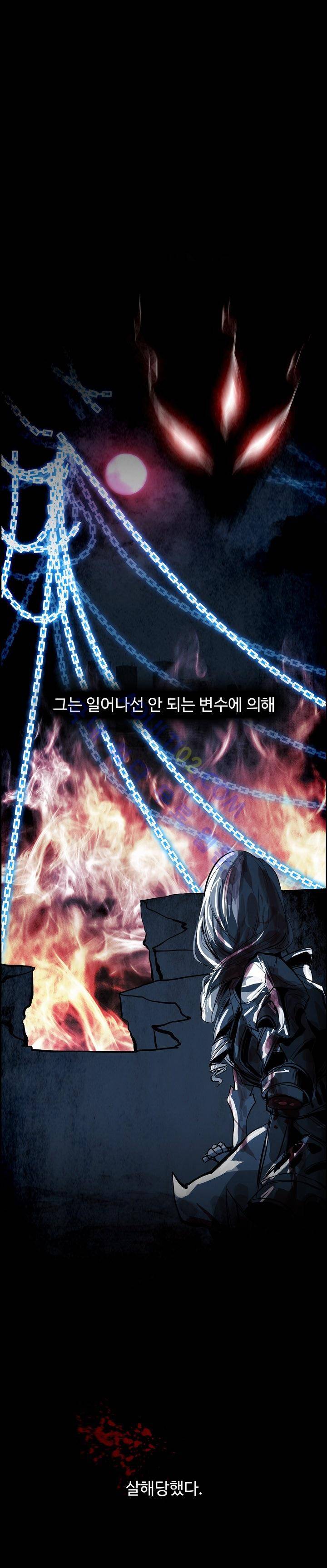 워블 1화 3