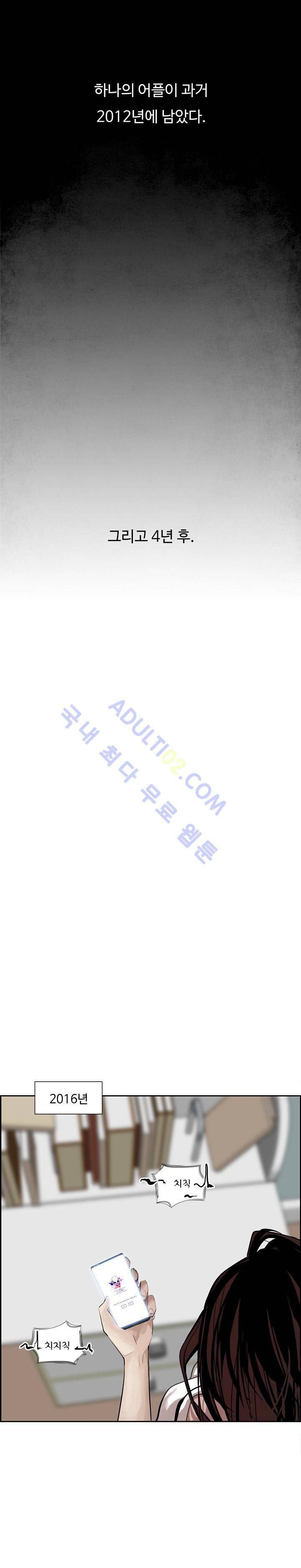 워블 1화 5