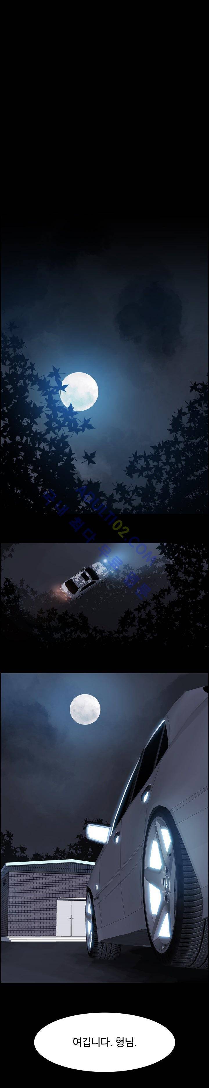 워블 13화 1