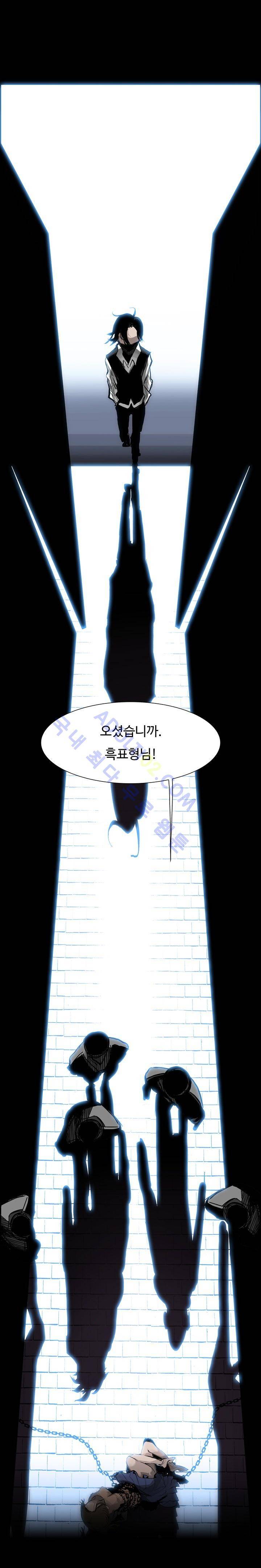 워블 13화 3