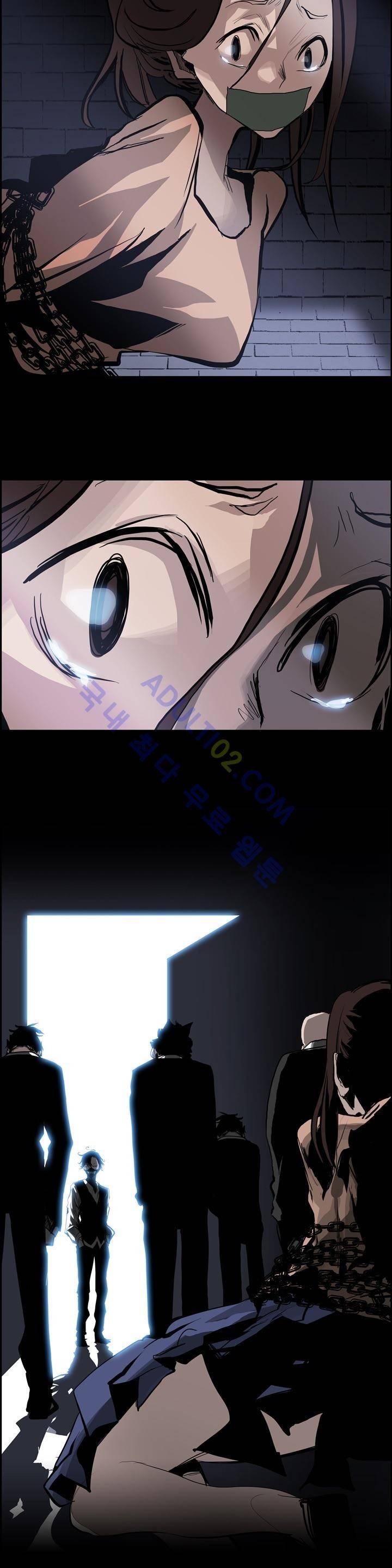 워블 13화 5