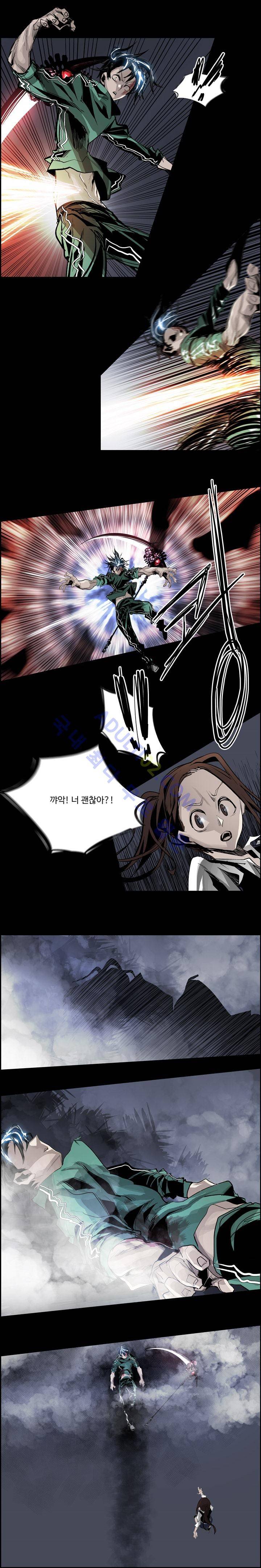 워블 33화 3