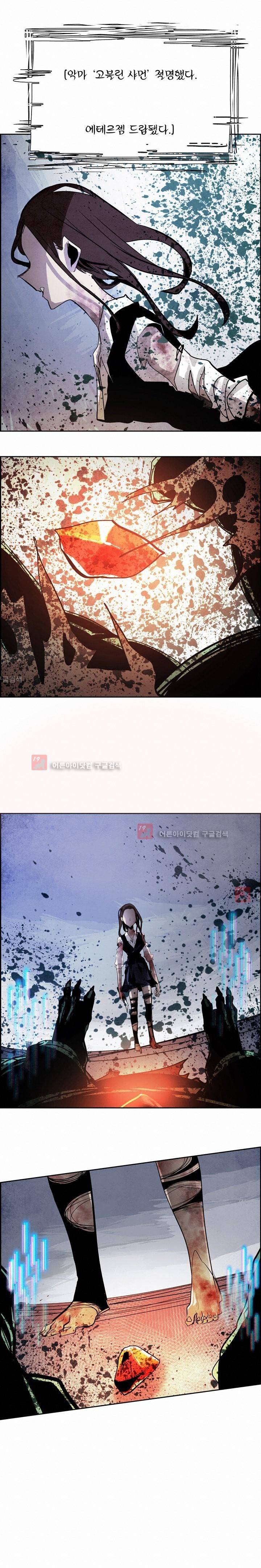 워블 43화 1