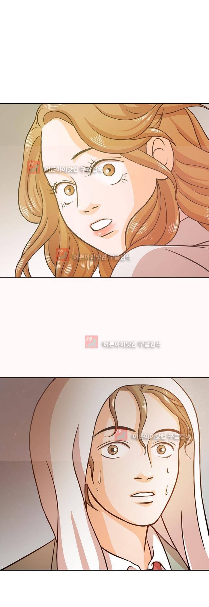 탐식보도 12화 1