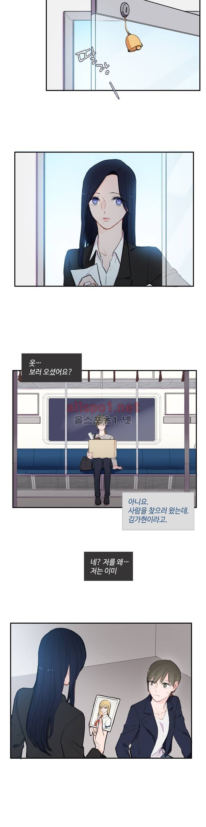 이성연애박사 61화 2