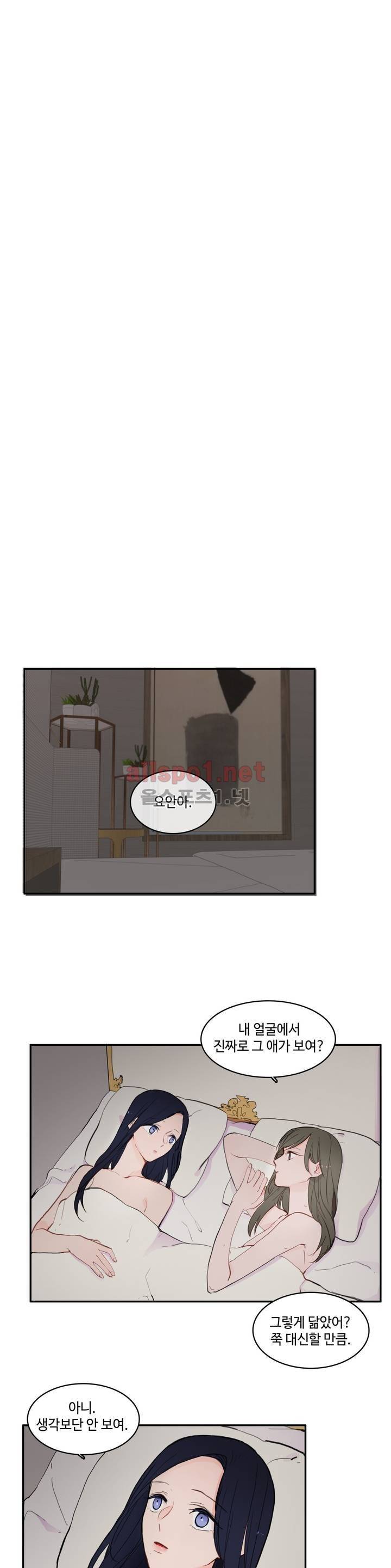 이성연애박사 61화 3