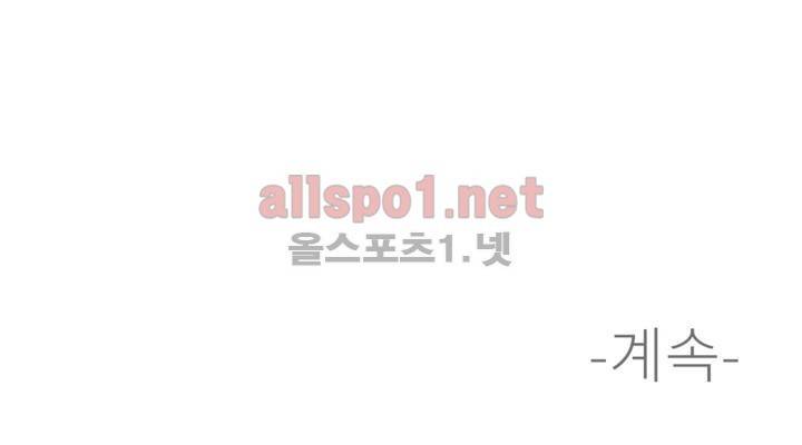 꽃도사 10화 17