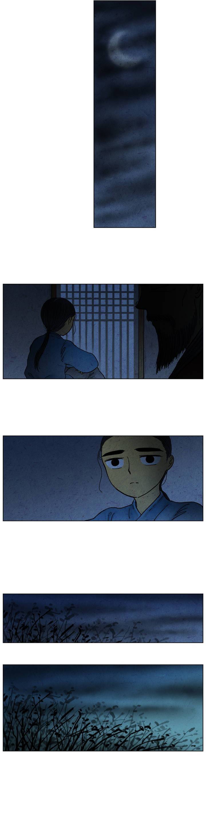 어둠이 스러지는 꽃 46화 2