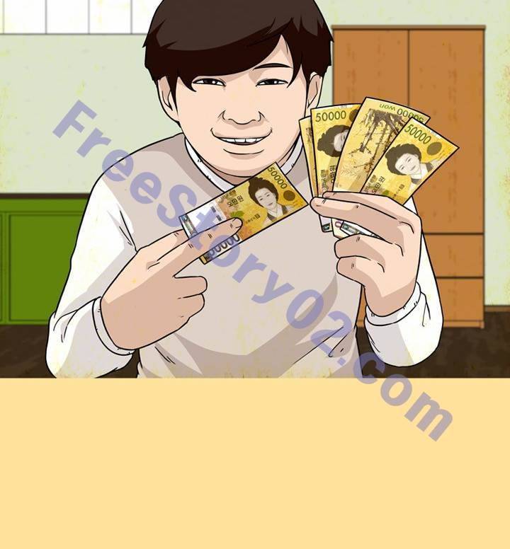 일등당첨 39화 13