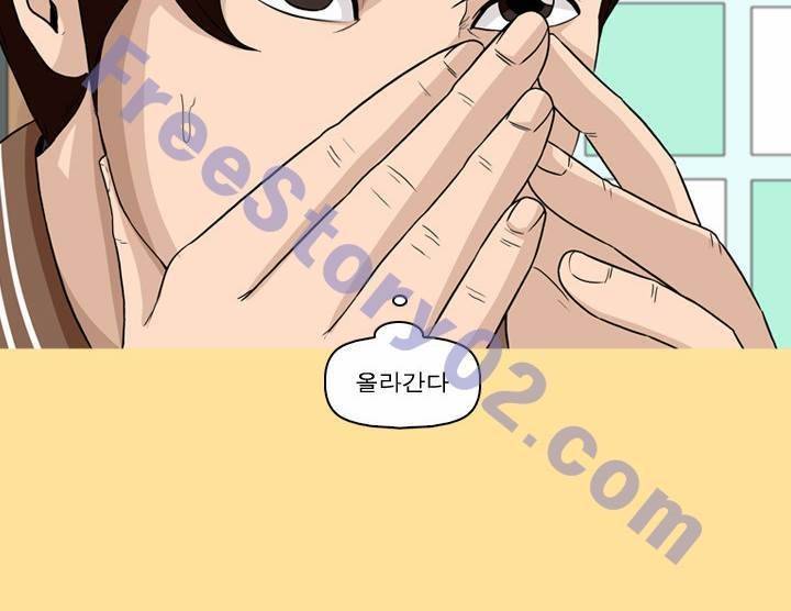 일등당첨 49화 9