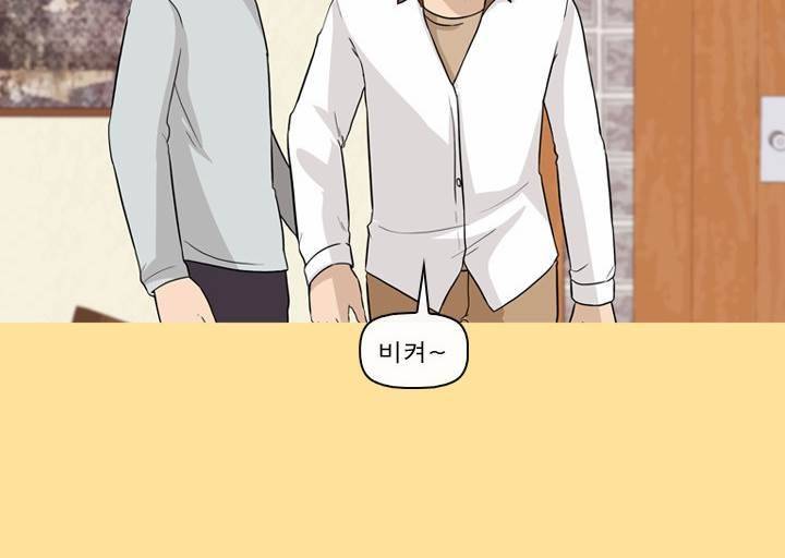 일등당첨 59화 10
