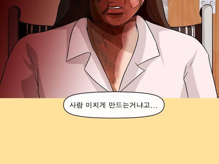 일등당첨 59화 18
