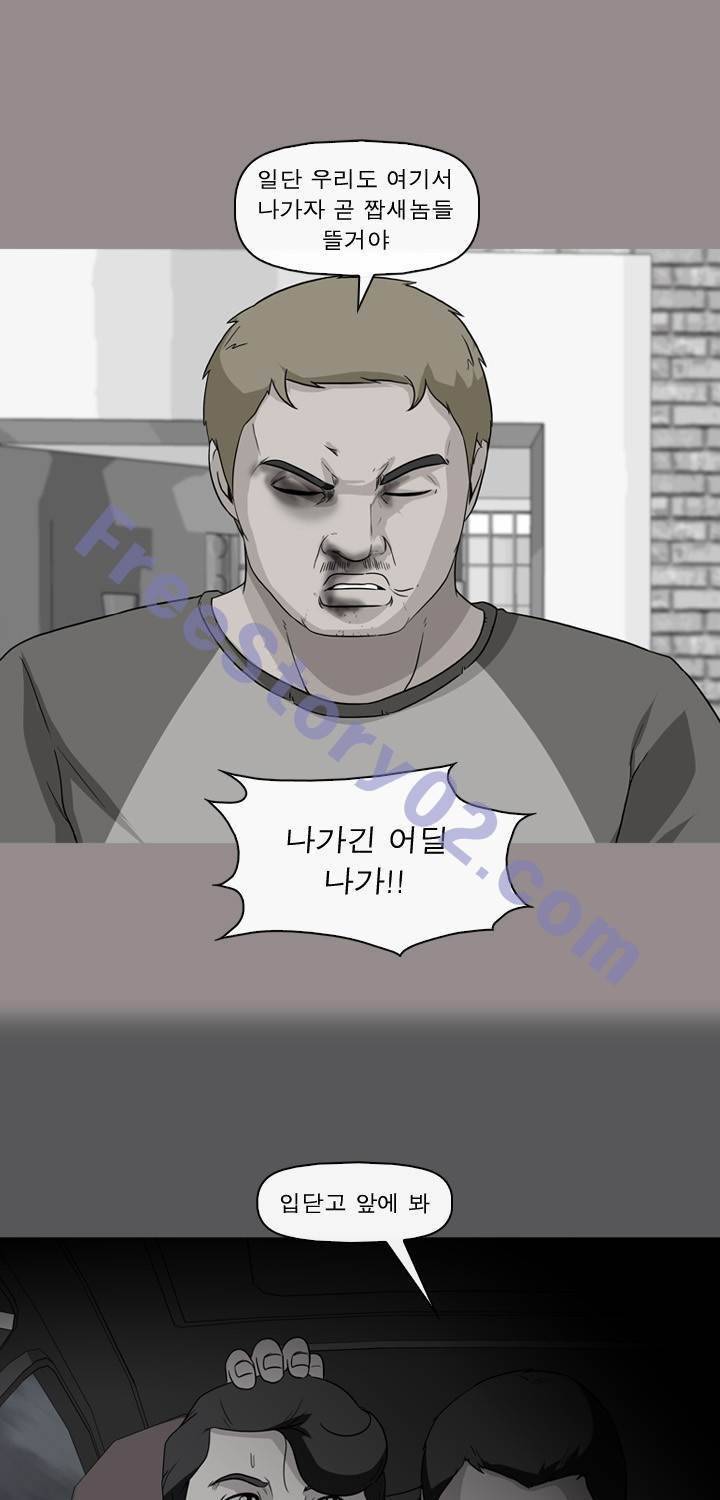 일등당첨 69화 1
