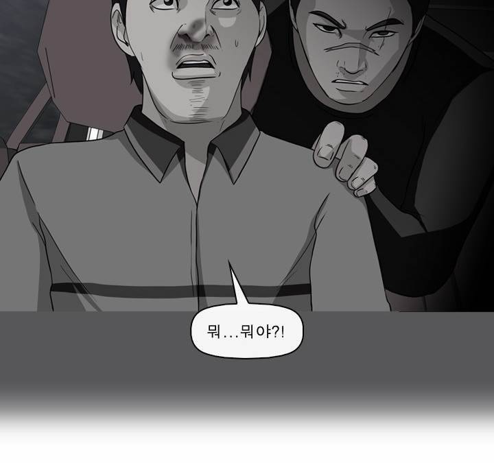 일등당첨 69화 2