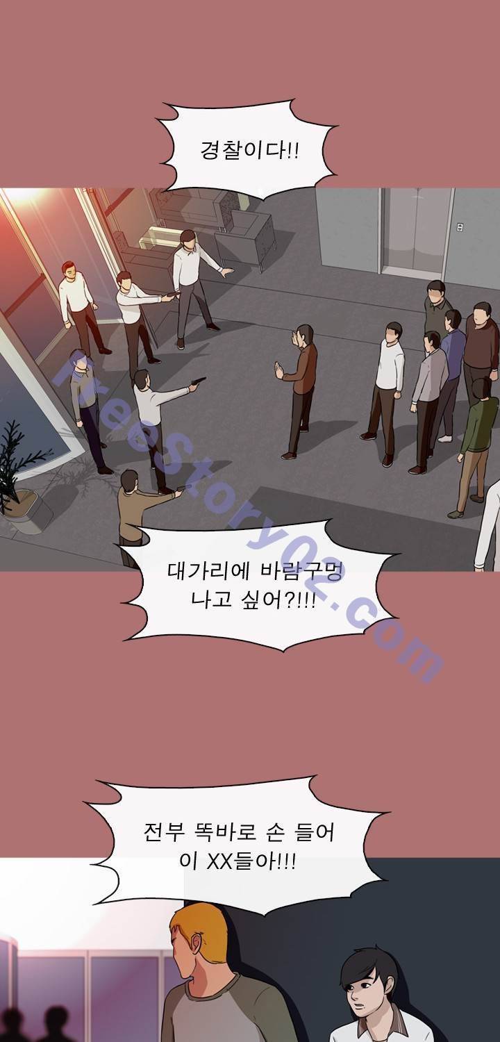 일등당첨 69화 5