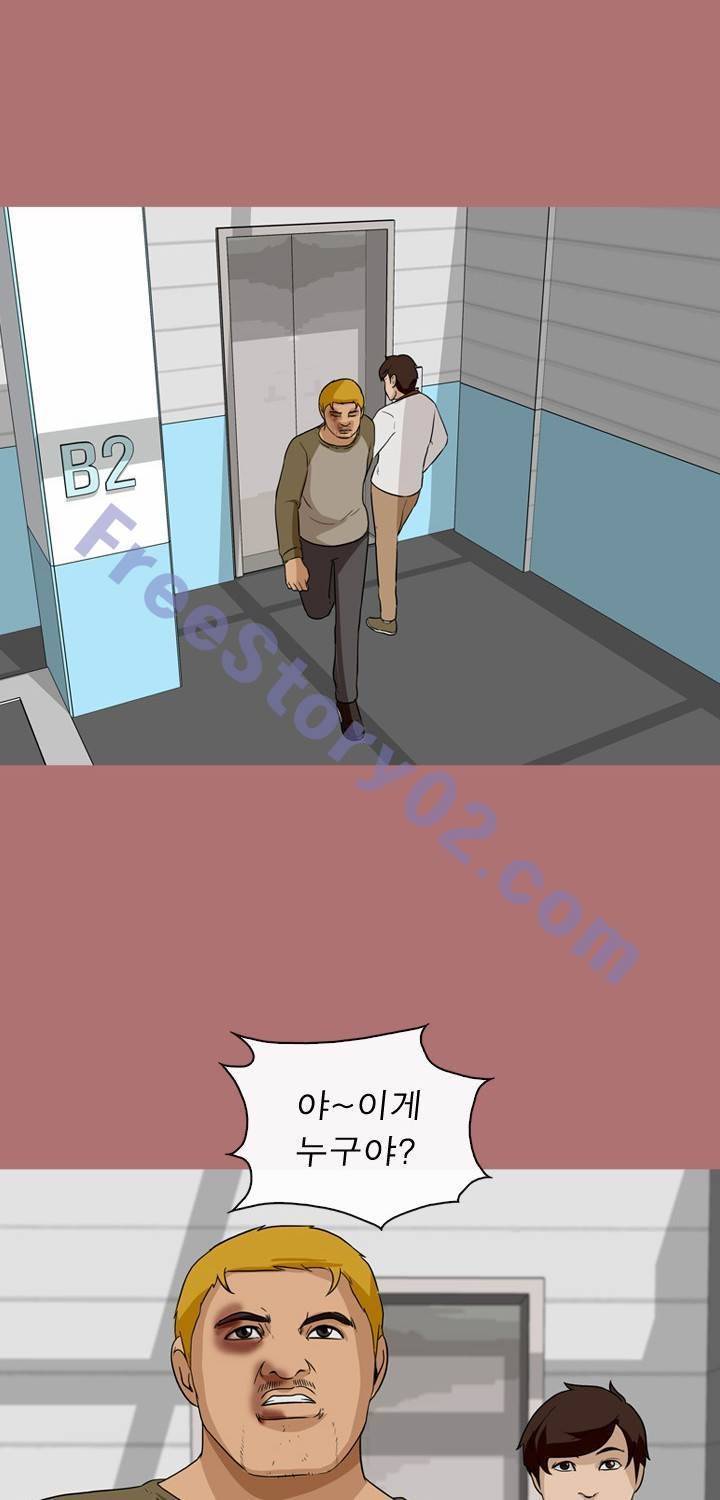 일등당첨 69화 9