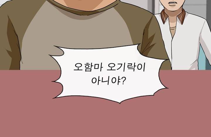 일등당첨 69화 10