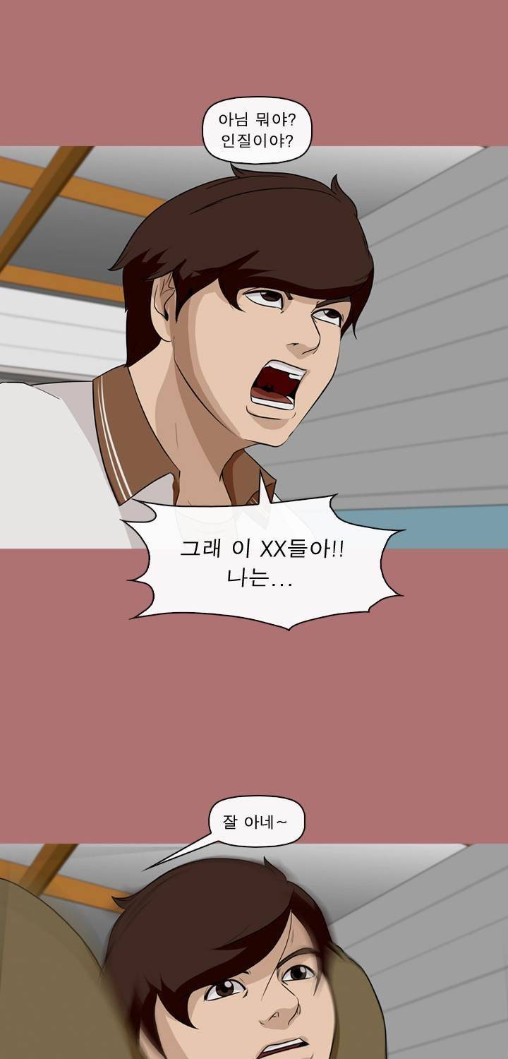 일등당첨 69화 15
