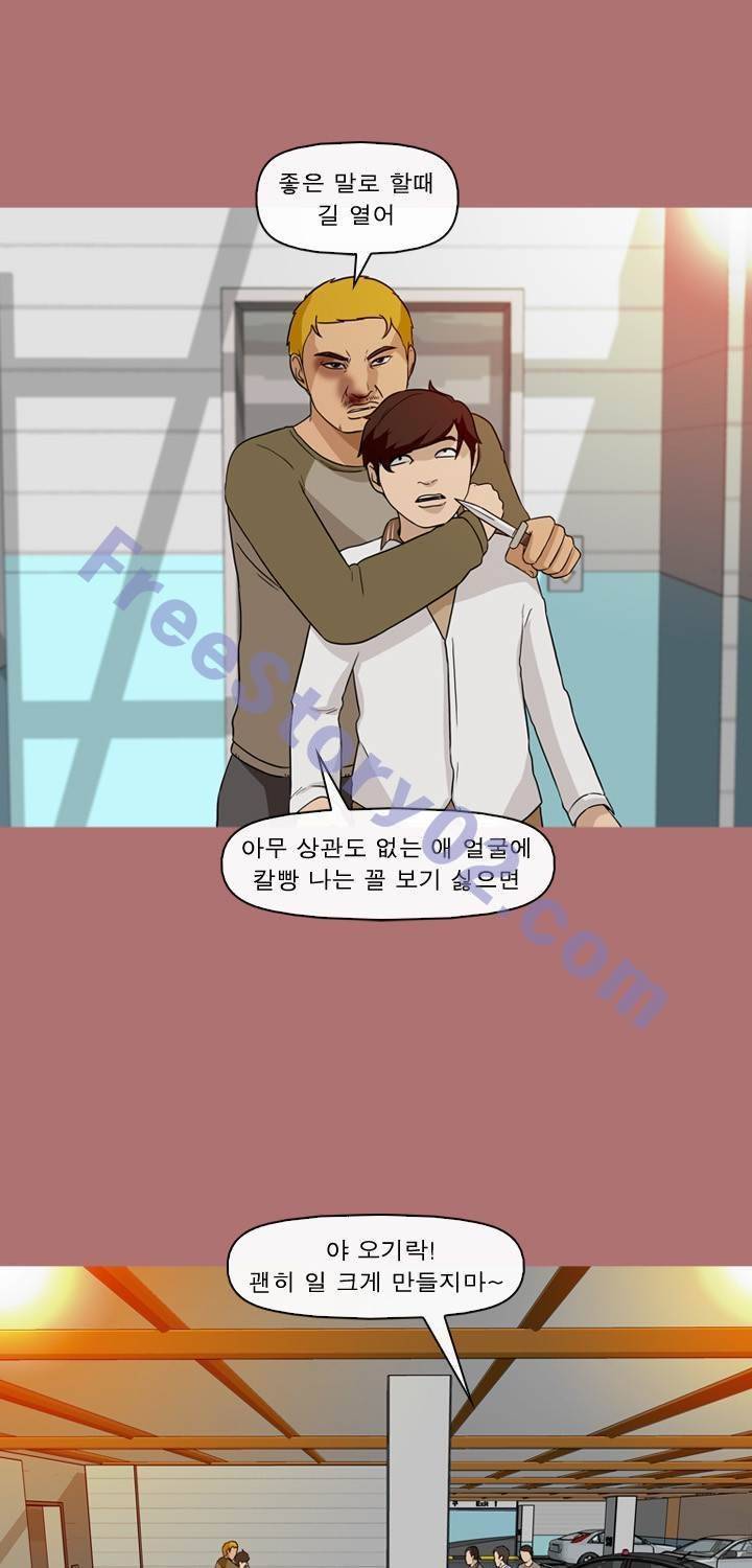일등당첨 69화 17